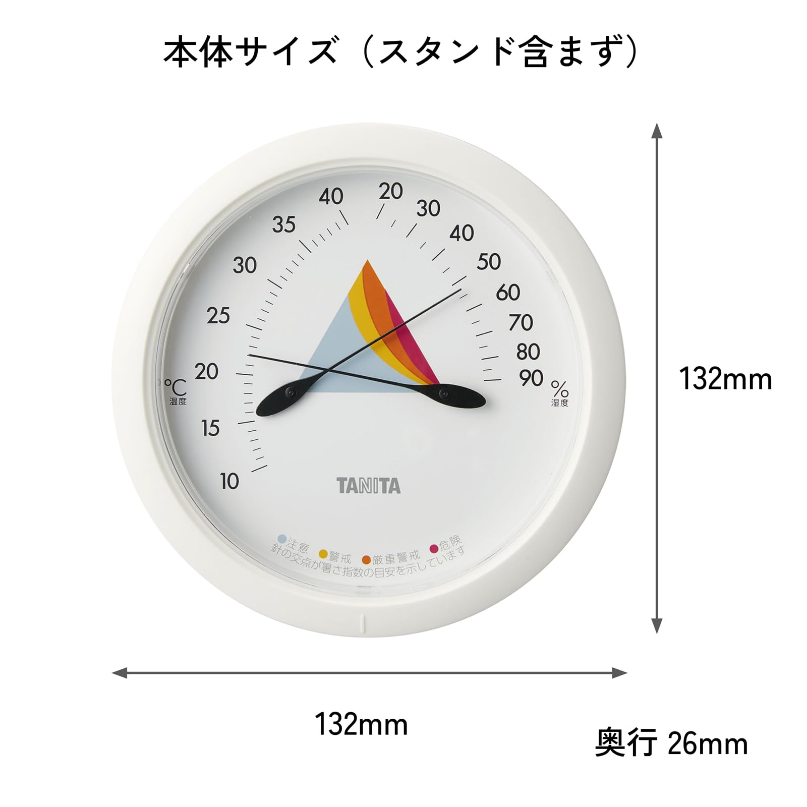 Amazon.co.jp: タニタ(Tanita) 温湿度計 コンディションセンサー